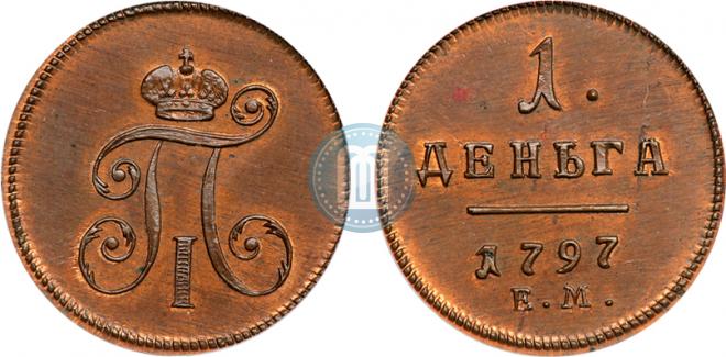 Denga 1797 year