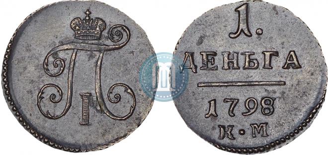 Denga 1798 year