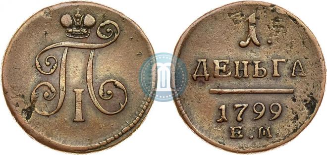 Denga 1799 year