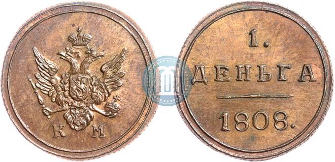 Denga 1808 year