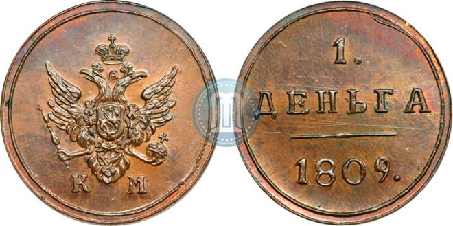 Denga 1809 year
