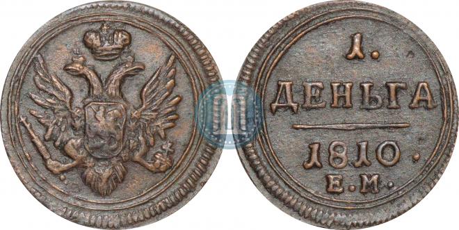 Denga 1810 year