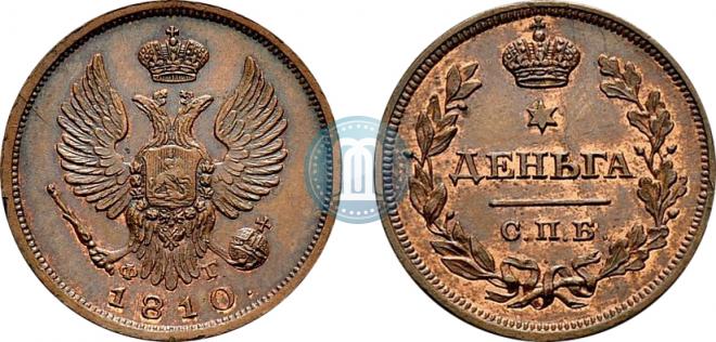 Denga 1810 year