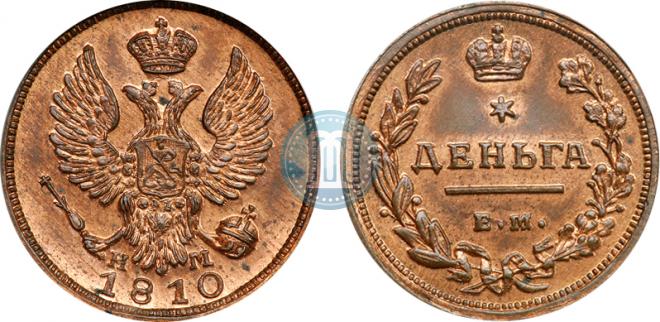 Denga 1810 year