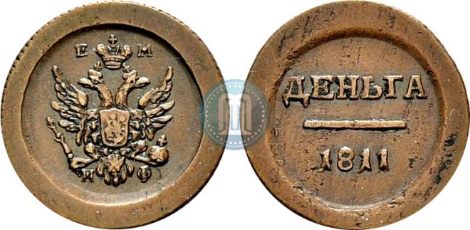 Деньга 1811 года