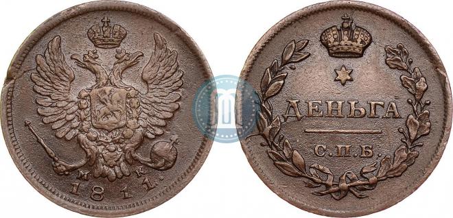 Denga 1811 year