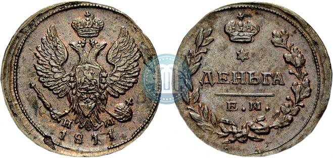 Denga 1811 year