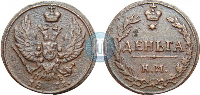 Denga 1811 year