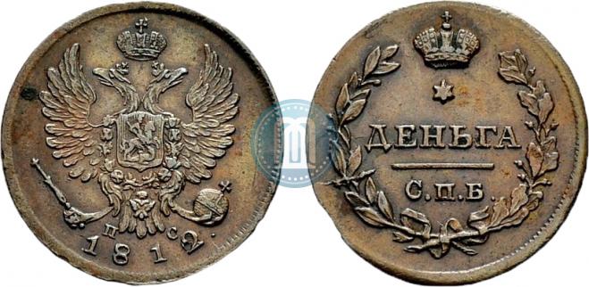 Denga 1812 year