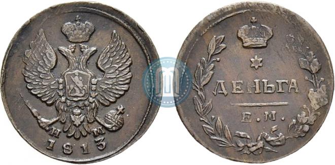 Denga 1813 year