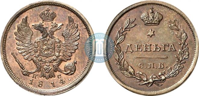 Denga 1814 year