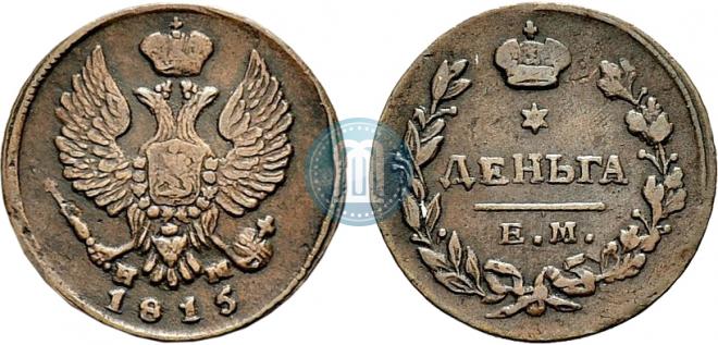 Denga 1815 year