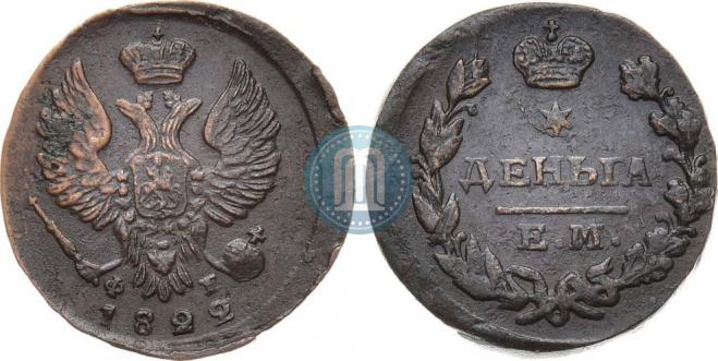 Denga 1822 year
