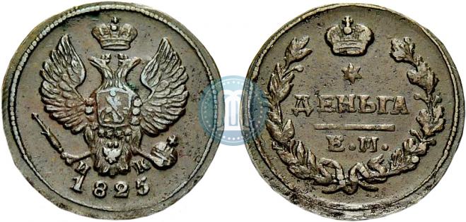 Denga 1825 year