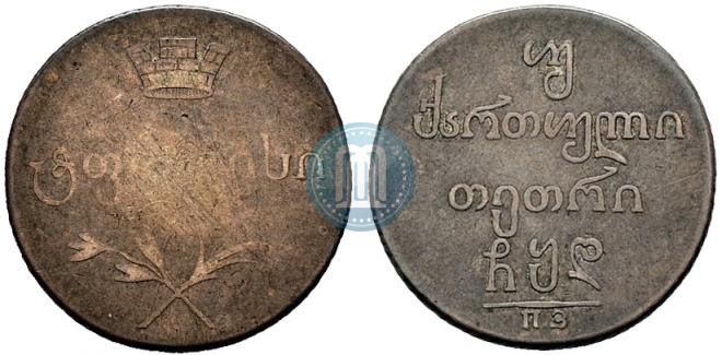 Doble abaz 1804 year