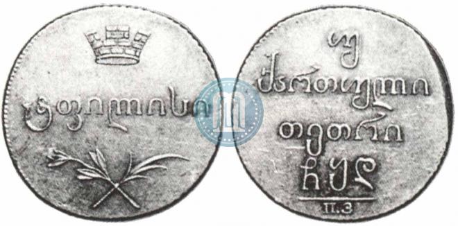 Doble abaz 1804 year
