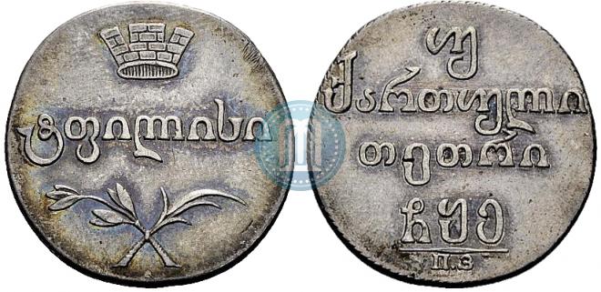 Doble abaz 1805 year