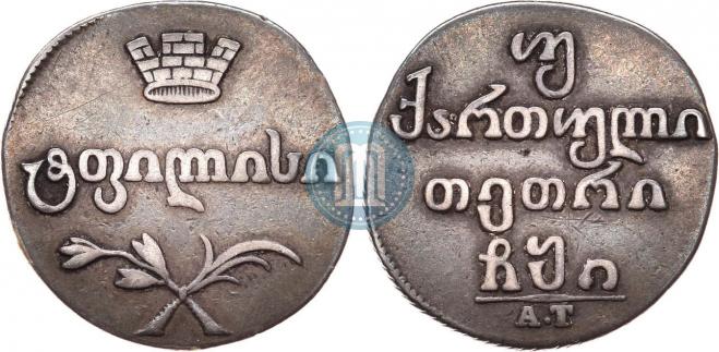 Doble abaz 1810 year