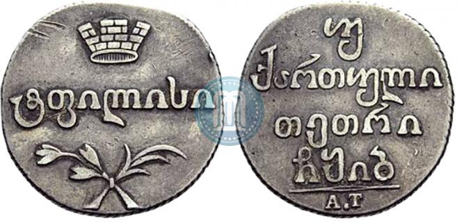 Doble abaz 1812 year