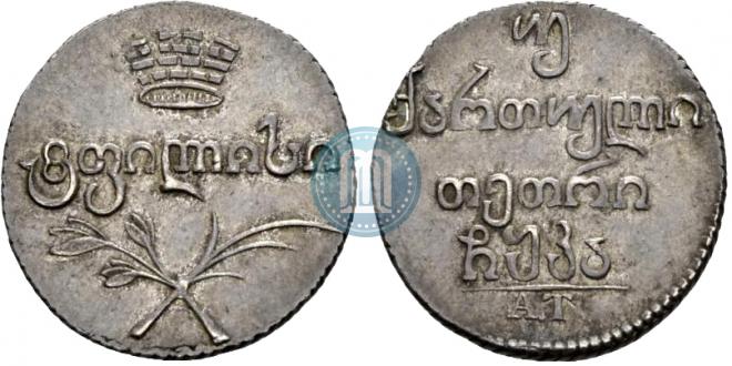 Doble abaz 1821 year