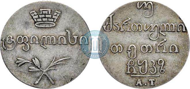 Doble abaz 1827 year