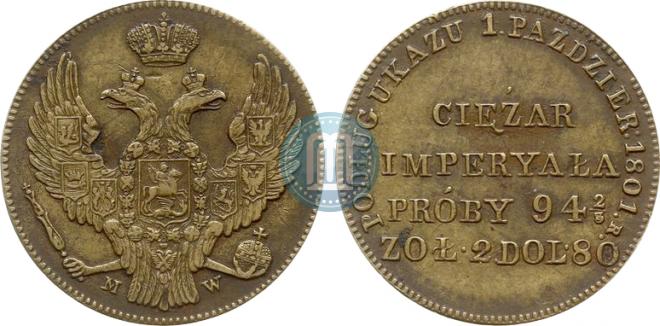 Weight of ducat coin 1817 year