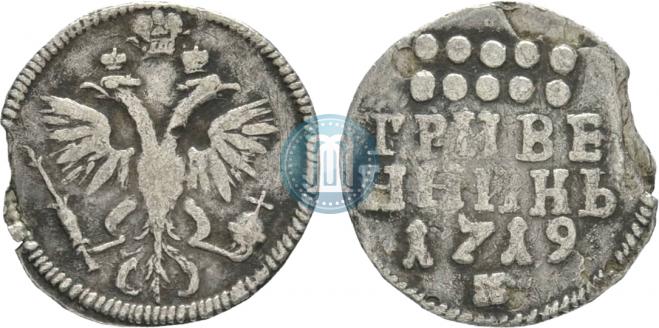 Grivennik 1719 year