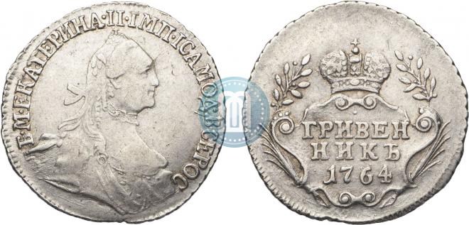 Grivennik 1764 year