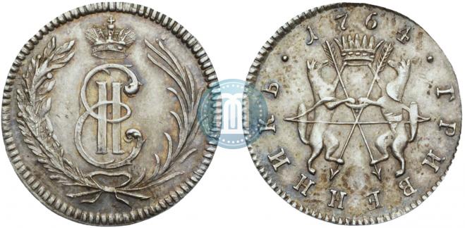Гривенник 1764 года