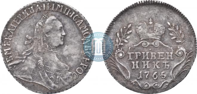 Grivennik 1765 year