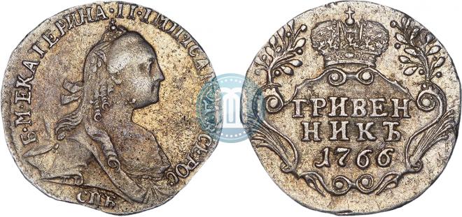Гривенник 1766 года