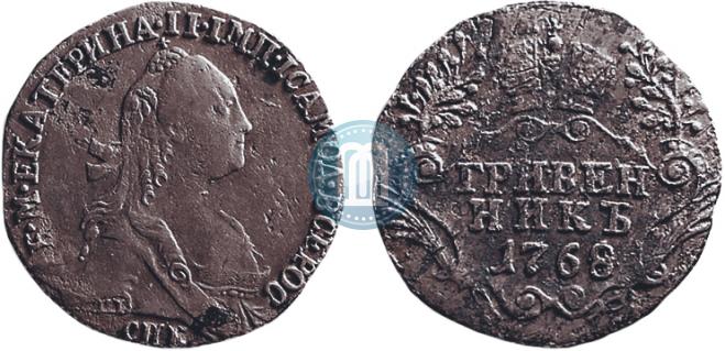 Grivennik 1768 year