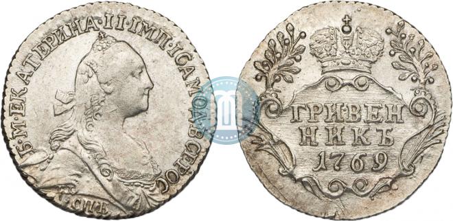 Grivennik 1769 year