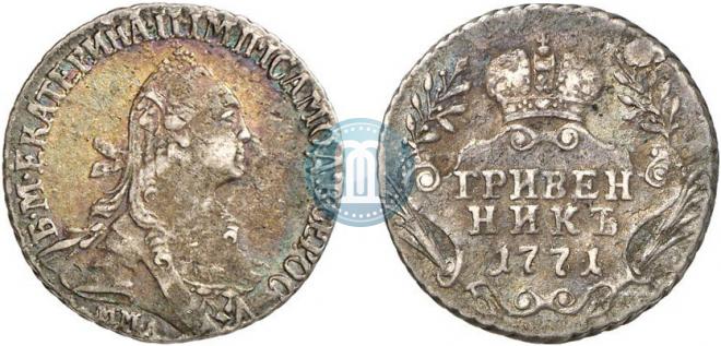 Grivennik 1771 year