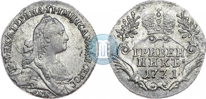 Grivennik 1771 year