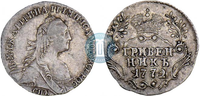 Grivennik 1772 year