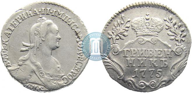 Grivennik 1775 year