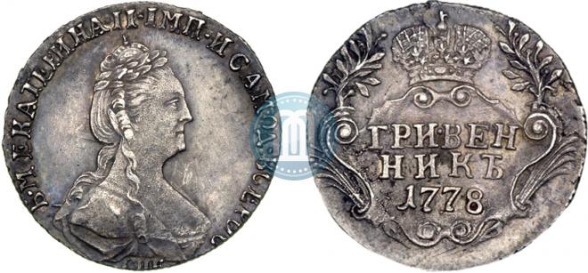Grivennik 1778 year