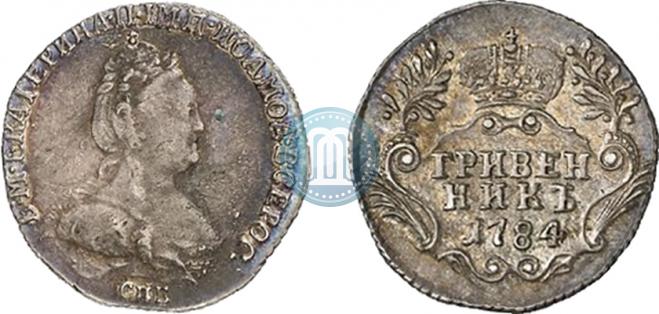 Grivennik 1784 year