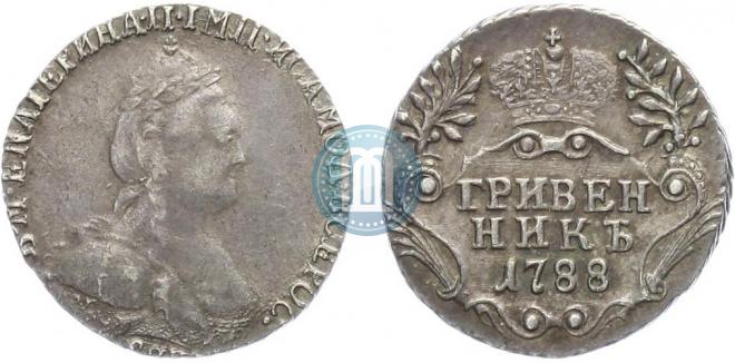 Grivennik 1788 year