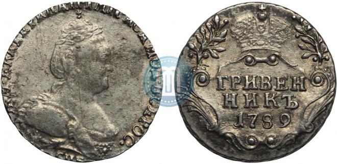 Grivennik 1789 year