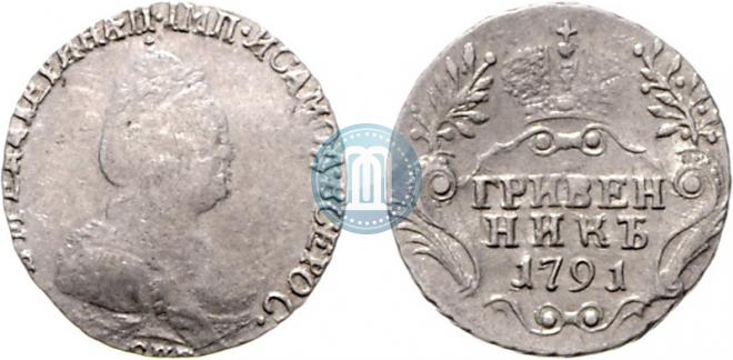 Grivennik 1791 year