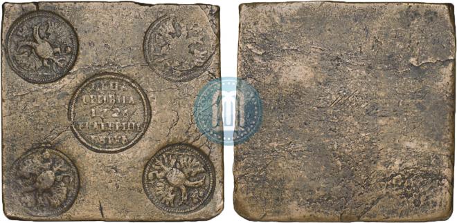 Гривна 1726 года