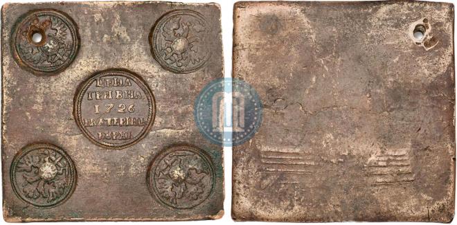 Гривна 1726 года