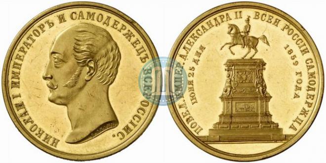 Медаль 1859 года