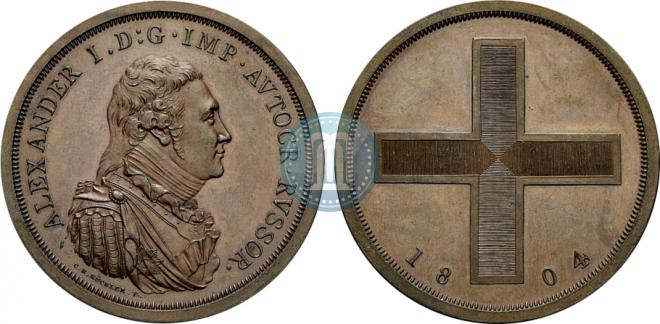 Модуль рубля 1804 года