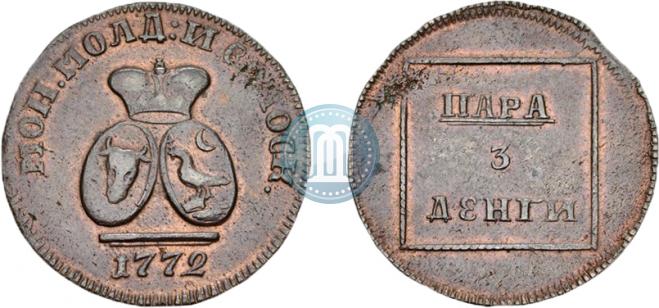 Para - 3 dengas 1772 year