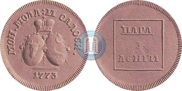 Пара - 3 денги 1773 года