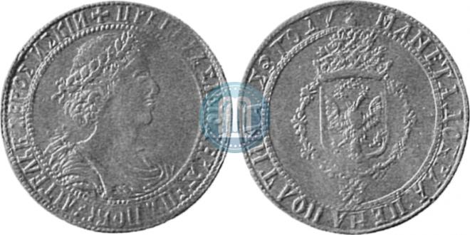 Полтина 1699 года