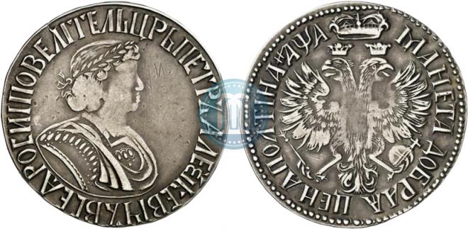 Полтина 1701 года